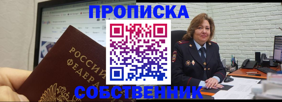 форма 3 в Москве